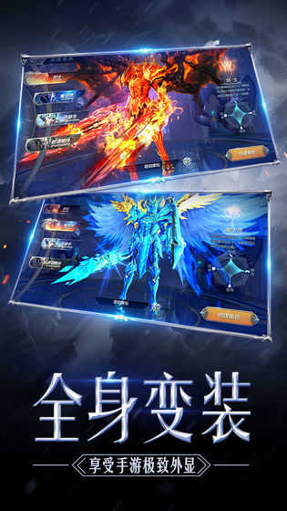 神迹大陆OL
