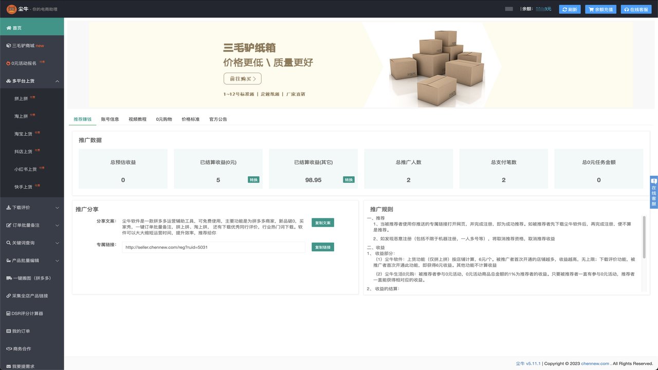 图片2