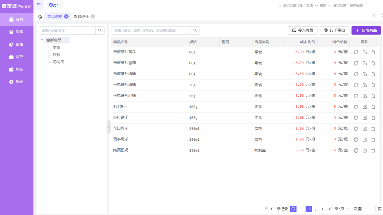 图片3