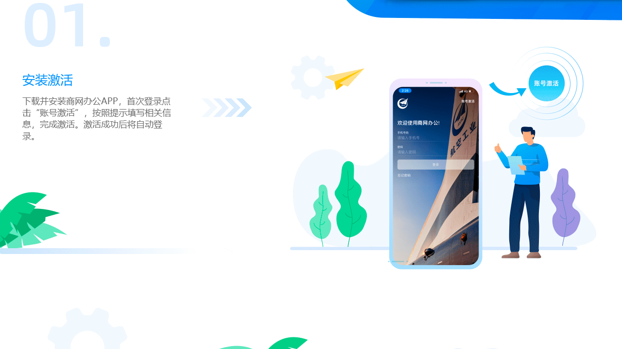 图片2