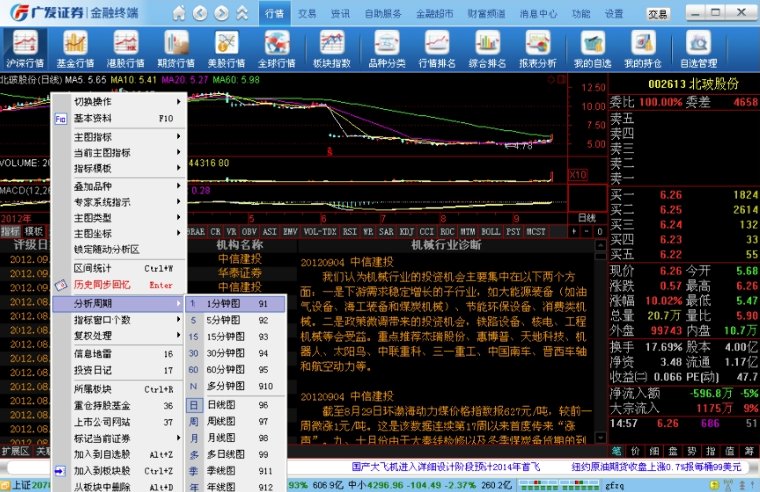 图片2