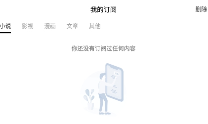Top浏览器app最新版