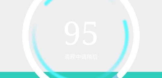 飞快清理app安卓版