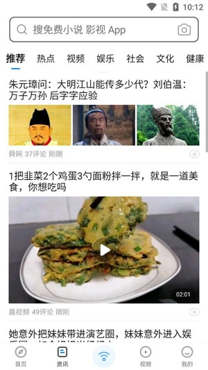 WiFi万能钥匙浏览器官方正版