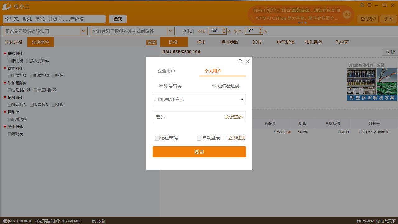 图片3