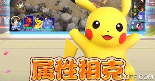 小精灵寻找魔法石官方版