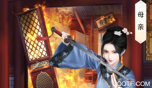 宫斗之步步为营游戏破解版 宫斗之步步为营游戏破解版