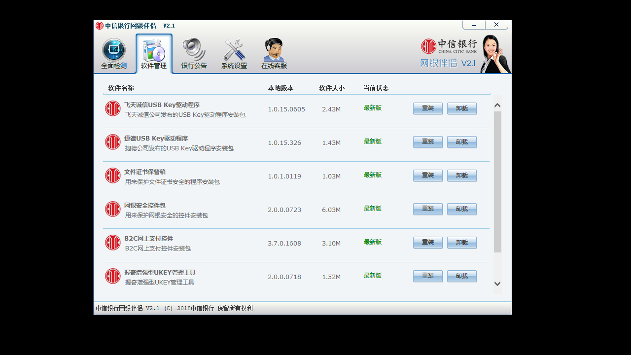 图片2