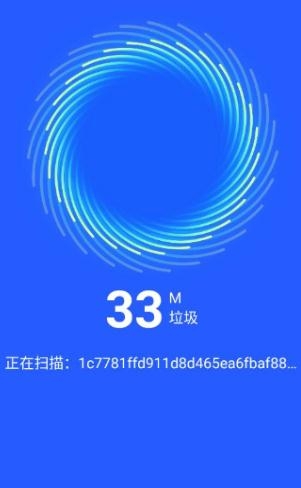 畅快清理app正版 畅快清理app正版