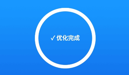 天天清理专家app安卓版 天天清理专家app安卓版