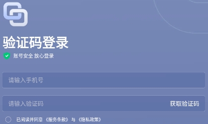 企鹅守护app最新版