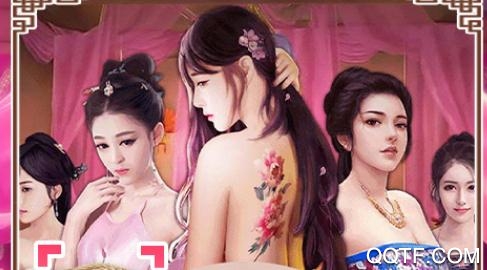 真命GM商场福利版