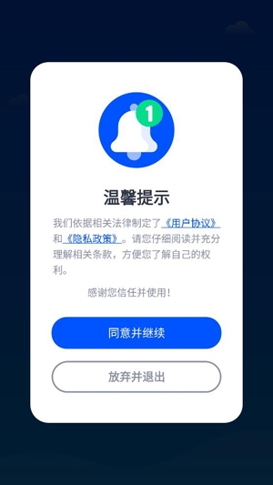 清理大师内存清理app官方版 清理大师内存清理app官方版