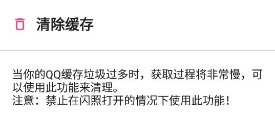 闪截大师app2021最新版