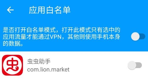 小指头WiFi软件官方版