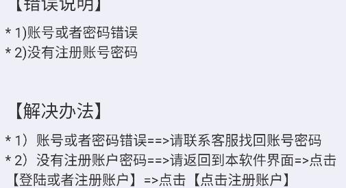 小指头WiFi软件官方版