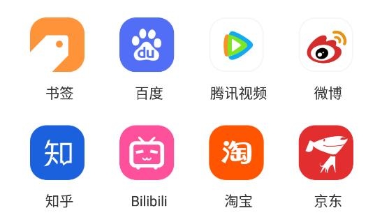 小智浏览器app官方版 小智浏览器app官方版