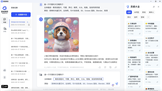 图片2