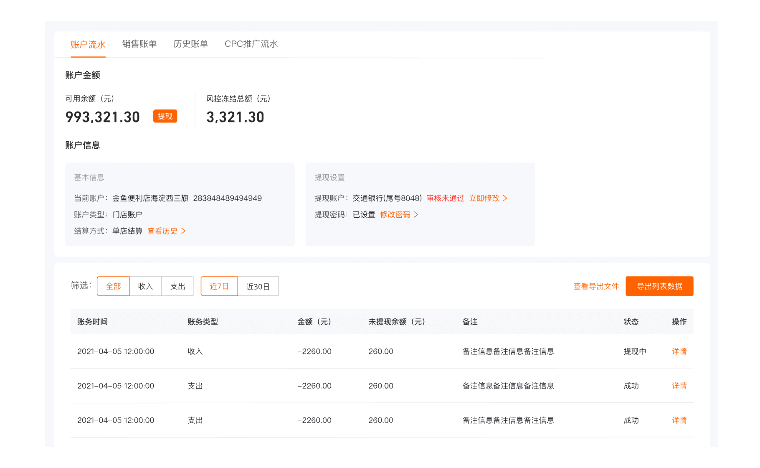 图片4
