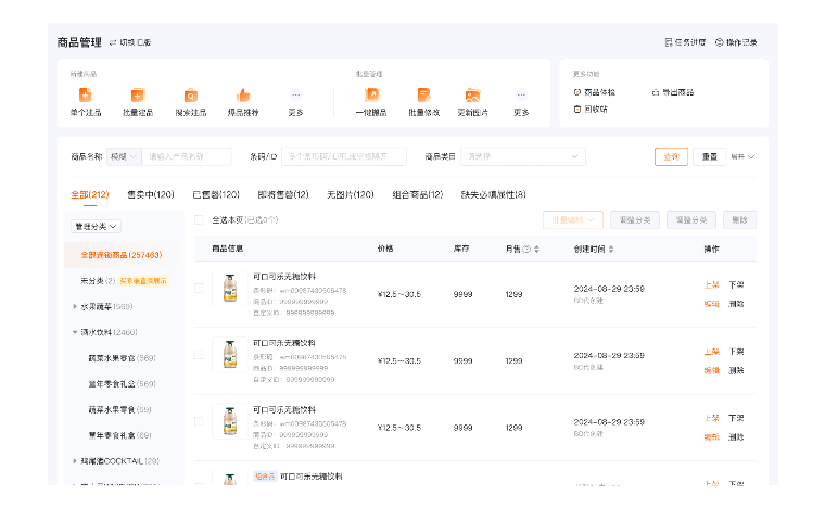 图片6