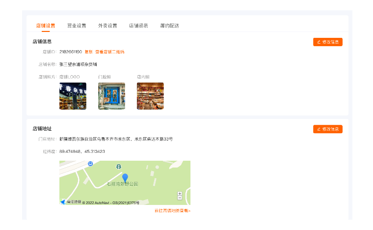 图片7