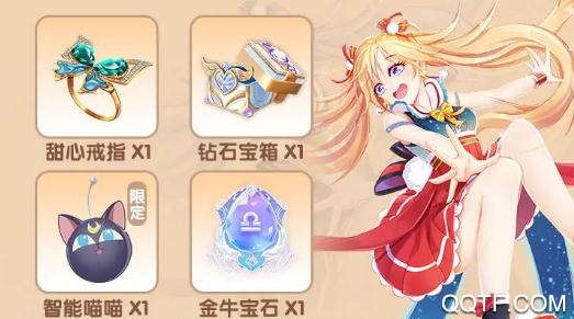 恋与创造营手游最新版 恋与创造营手游最新版