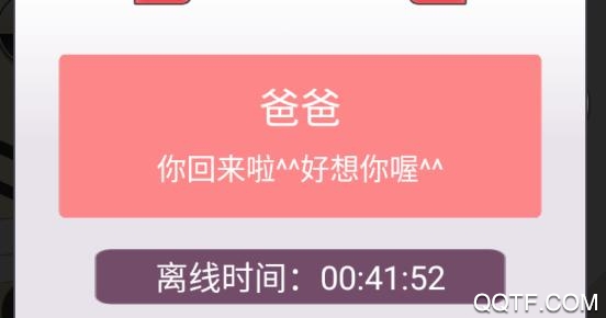 我的乖主播无广告版 我的乖主播无广告版