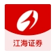 江海证券大智慧官网电脑版
