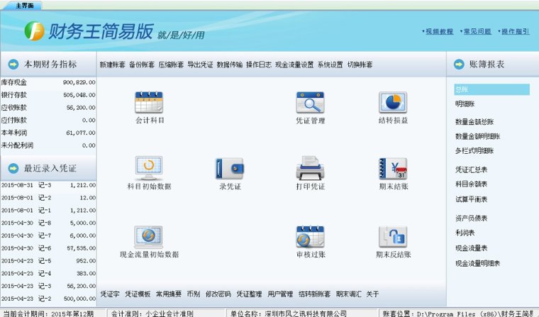 图片2