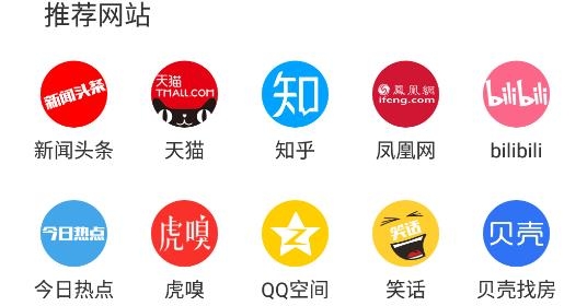 先锋浏览器官方版 先锋浏览器官方版