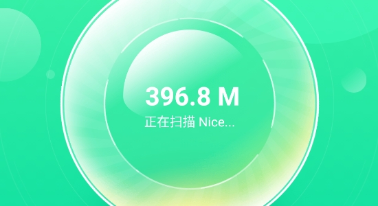 超能清理管家app最新版 超能清理管家app最新版