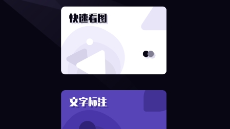 手机CAD转换器免费版 手机CAD转换器免费版