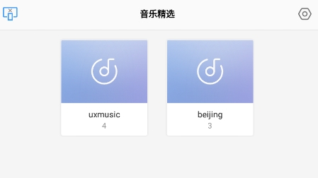 手机投屏专家app最新版