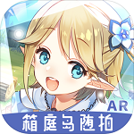 箱庭岛随拍AR新版